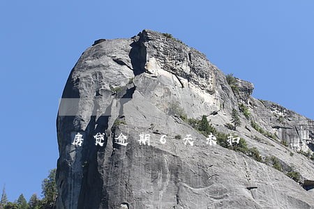 房贷逾期6天未扣 房贷逾期6天未扣