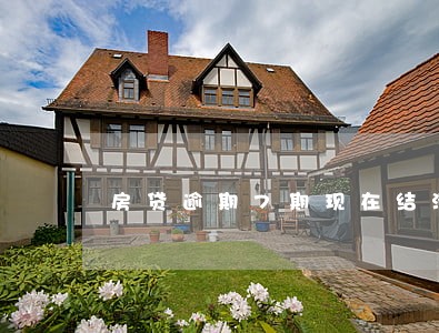 房贷逾期7期现在结清一年了 房贷逾期7期现在结清一年了