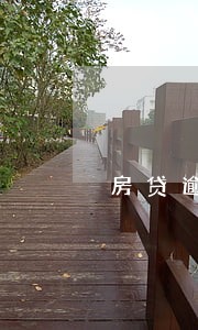 房贷逾期8天违约金 房贷逾期8天违约金