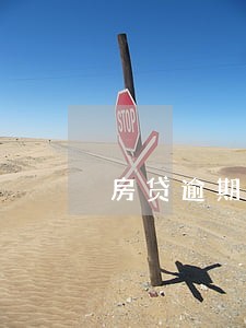 房贷逾期8次还可以贷款吗