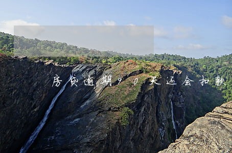 房贷逾期90天还会扣款吗 房贷逾期90天还会扣款吗