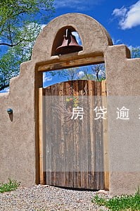房贷逾期一个月还能申请信用卡吗 房贷逾期一个月还能申请信用卡吗
