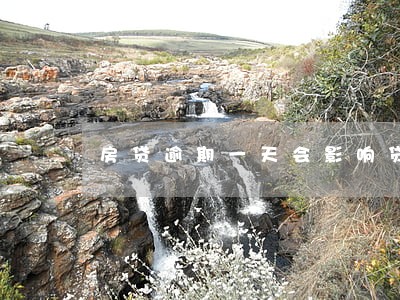 房贷逾期一天会影响贷款 房贷逾期一天会影响贷款