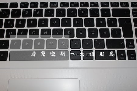 房贷逾期一天信用度 房贷逾期一天信用度