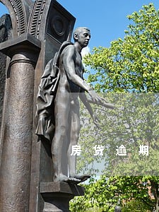 房贷逾期一天未还会影响信用吗 房贷逾期一天未还会影响信用吗