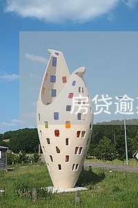 房贷逾期一次影响贷款买车不 房贷逾期一次影响贷款买车不