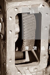 房贷逾期不能办贷款 房贷逾期不能办贷款