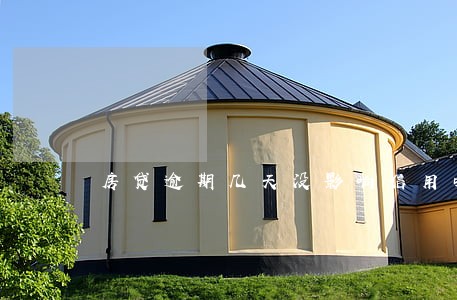 房贷逾期几天没影响信用吗 房贷逾期几天没影响信用吗