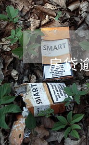 房贷逾期在别家银行能贷款吗 房贷逾期在别家银行能贷款吗