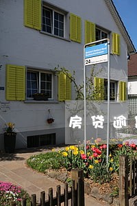 房贷逾期多久会被银行终止合同 房贷逾期多久会被银行终止合同