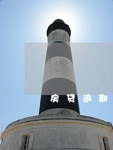 房贷逾期多久建设银行查封 房贷逾期多久建设银行查封