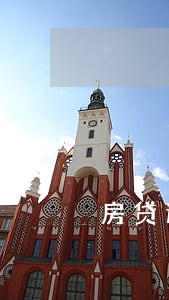 房贷逾期房屋拍卖银行贷款吗 房贷逾期房屋拍卖银行贷款吗