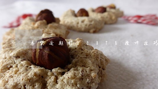 房贷逾期打12378投诉技巧 房贷逾期打12378投诉技巧