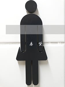 房贷逾期银行不自动扣款怎么办 房贷逾期银行不自动扣款怎么办