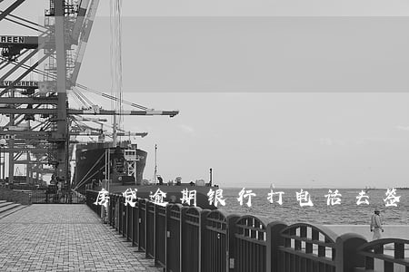 房贷逾期银行打电话去签字 房贷逾期银行打电话去签字