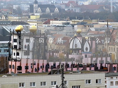 房贷都还了为什么显示逾期0元 房贷都还了为什么显示逾期0元