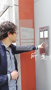 所是做什么的待遇怎样 所是做什么的待遇怎样