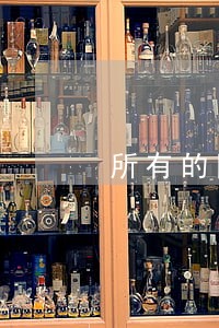 所有的国际税收策划都是违法的
