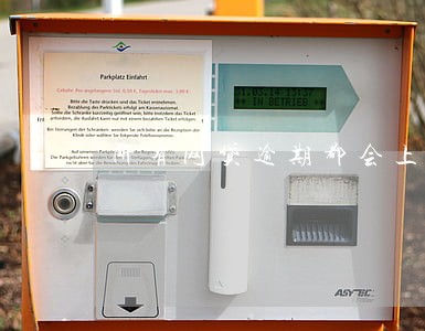 所有网贷逾期都会上征信吗 所有网贷逾期都会上征信吗