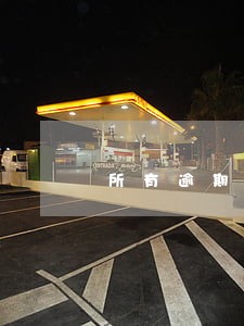 所有逾期都是7天有影响吗 所有逾期都是7天有影响吗