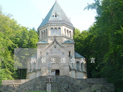 所长生活会发言