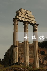 手机信访违法吗 手机信访违法吗