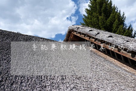 手机兼职赚钱是真的吗不违法吗 手机兼职赚钱是真的吗不违法吗