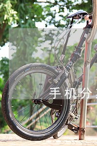 手机分期逾期3个月后果 手机分期逾期3个月后果
