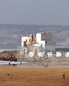 手机分期逾期可以只还本金不 手机分期逾期可以只还本金不