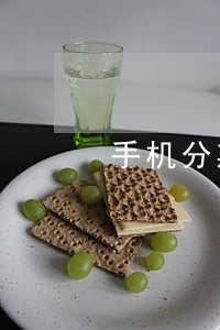 手机分期逾期过能贷款吗 手机分期逾期过能贷款吗