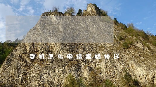 手机怎么申请离婚协议 手机怎么申请离婚协议