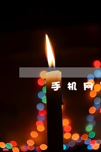 手机网贷逾期会坐牢吗 手机网贷逾期会坐牢吗