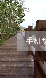 手机贷1000块钱逾期三个月 手机贷1000块钱逾期三个月