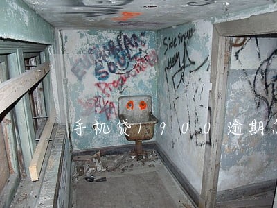 手机贷1900逾期怎么办 手机贷1900逾期怎么办