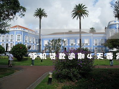 手机贷款逾期4天要紧吗 手机贷款逾期4天要紧吗