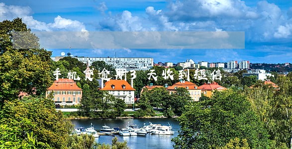 手机贷逾期3天收到短信