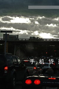 手机贷逾期两年2020