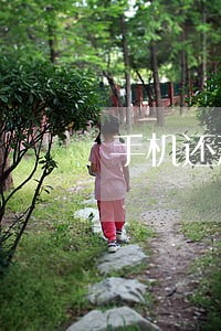 手机还款逾期怎么才能贷款 手机还款逾期怎么才能贷款