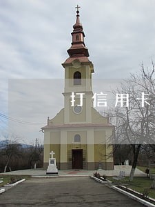 打信用卡客服查逾期 打信用卡客服查逾期