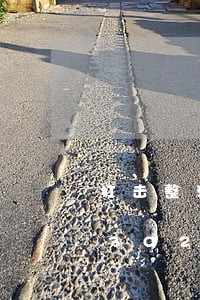 打击整治违法违章建筑的标语微信/2023020586719 打击整治违法违章建筑的标语微信/2023020586719