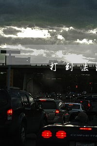打到法院账户 打到法院账户