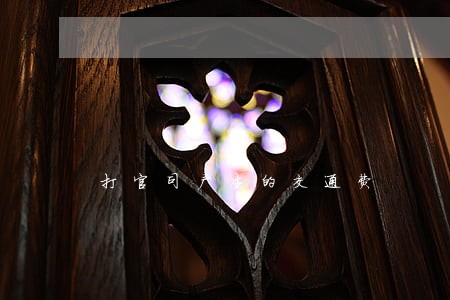 打官司产生的交通费 打官司产生的交通费
