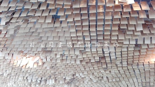 打官司要钱要得回来吗 打官司要钱要得回来吗