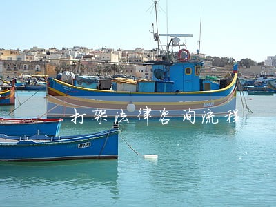 打架法律咨询流程