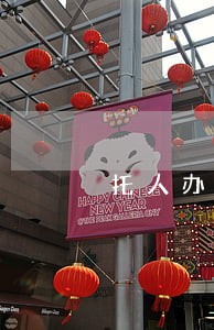 托人办入学被骗违法吗 托人办入学被骗违法吗