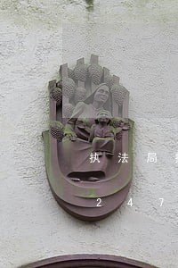 执法局投诉电话号码是多少/2023022479440