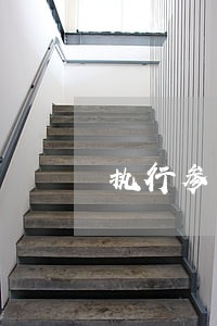 执行参与分配向哪个法院提出 执行参与分配向哪个法院提出