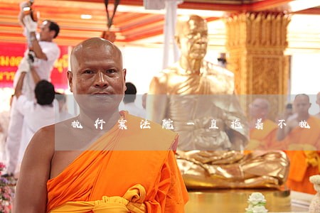 执行案法院一直拖着不执行咋办