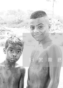 扫黑除恶法院案件回头看 扫黑除恶法院案件回头看