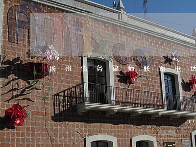 扬州债务律师联系电话 扬州债务律师联系电话